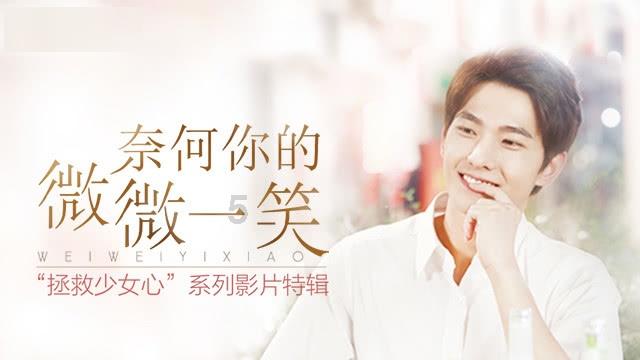 “花少5”靠野生状态出圈?节目组的玩法
